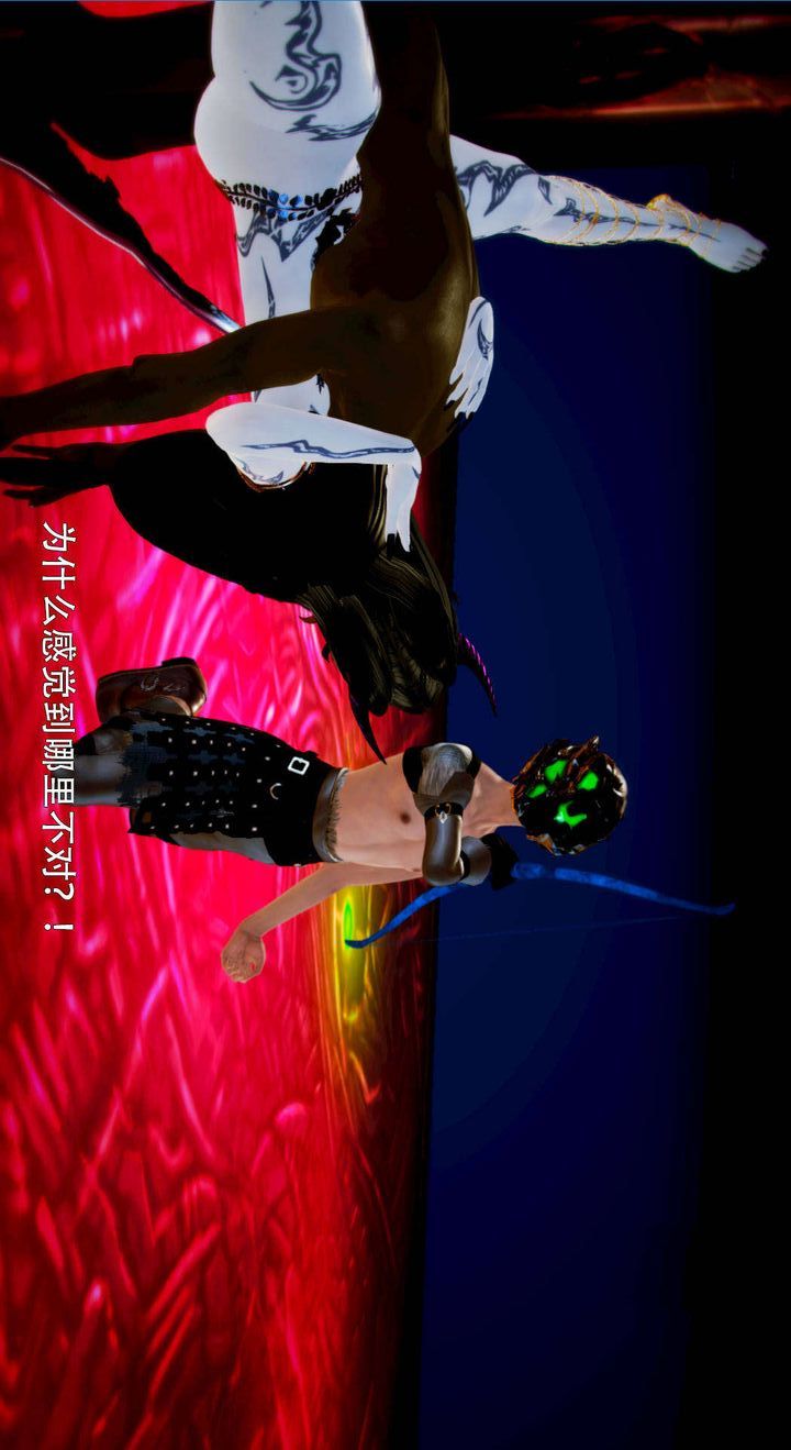 [3D]去讨伐魅魔的勇者们第05话