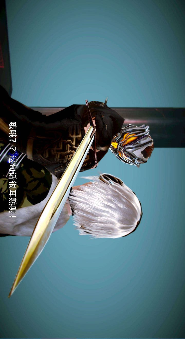 [3D]去讨伐魅魔的勇者们第05话