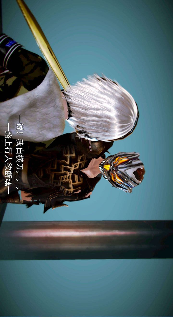 [3D]去讨伐魅魔的勇者们第05话