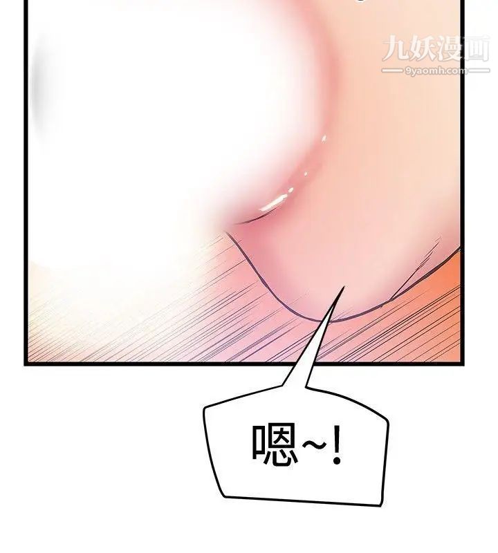 想像狂热第33话