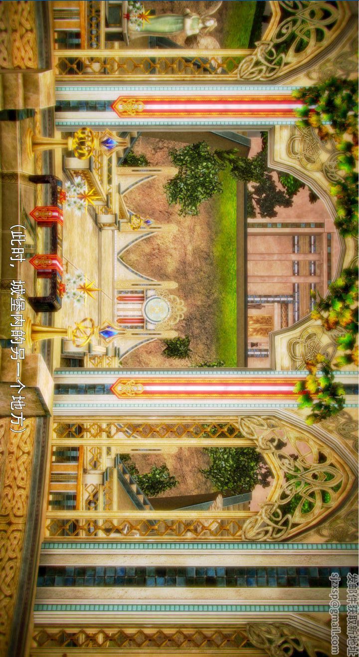 [3D]去讨伐魅魔的勇者们第05话