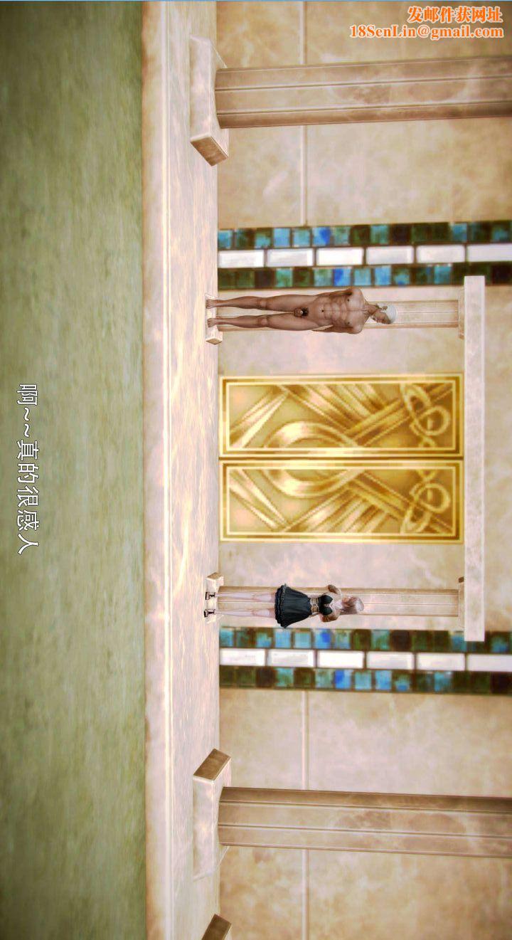 [3D]去讨伐魅魔的勇者们第05话