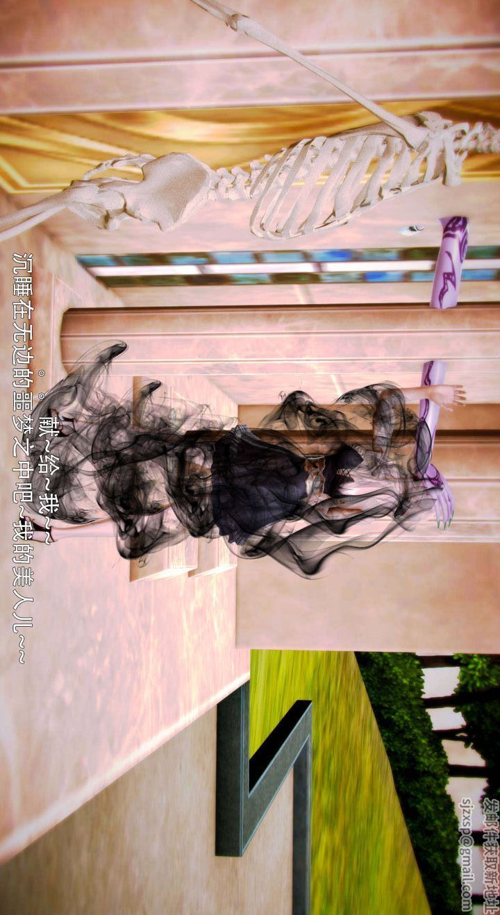 [3D]去讨伐魅魔的勇者们第05话