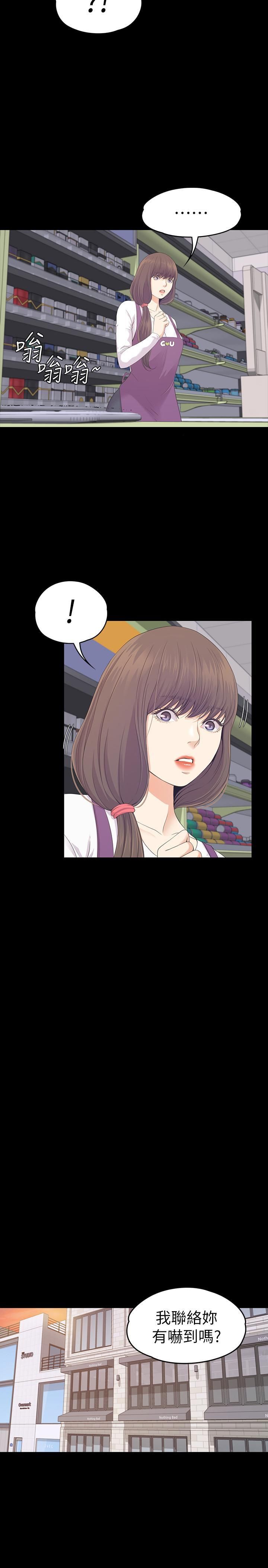 爱上酒店妹第82话-唯一能满足洪会长的男人