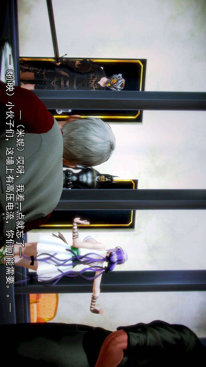 [3D]去讨伐魅魔的勇者们第06话