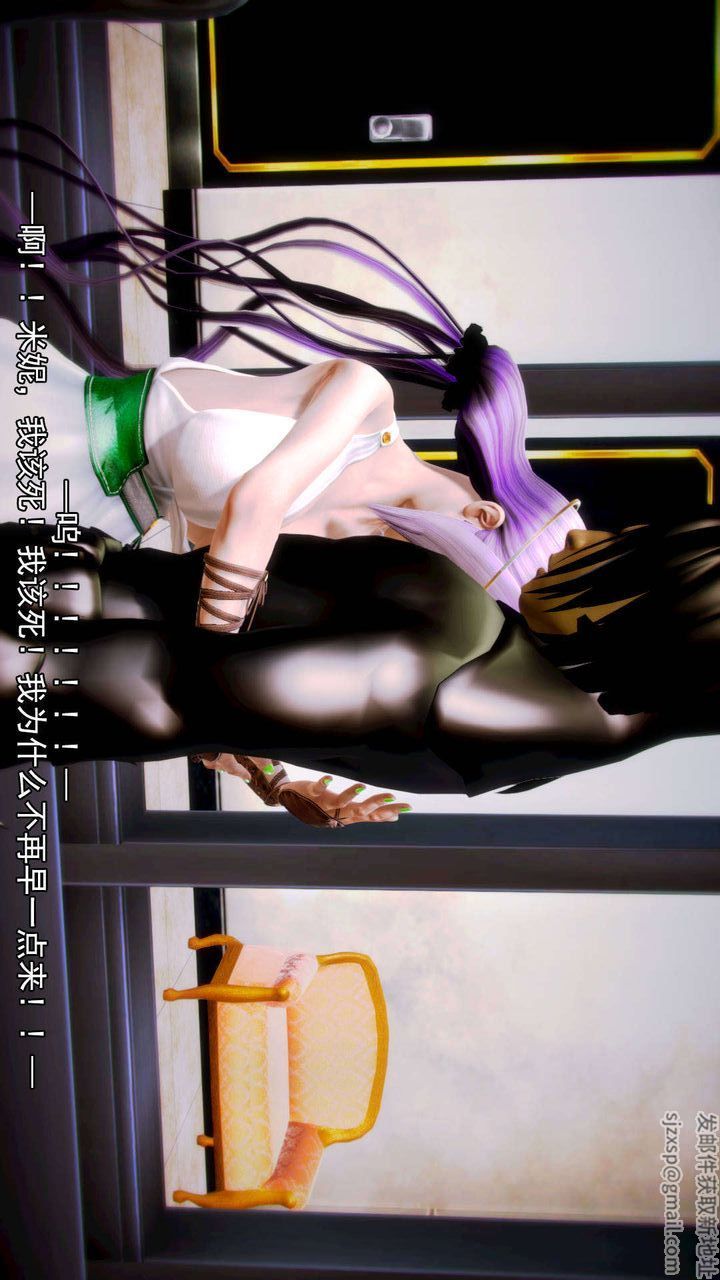 [3D]去讨伐魅魔的勇者们第06话