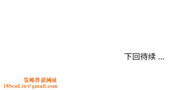 恋你如初恋第46话