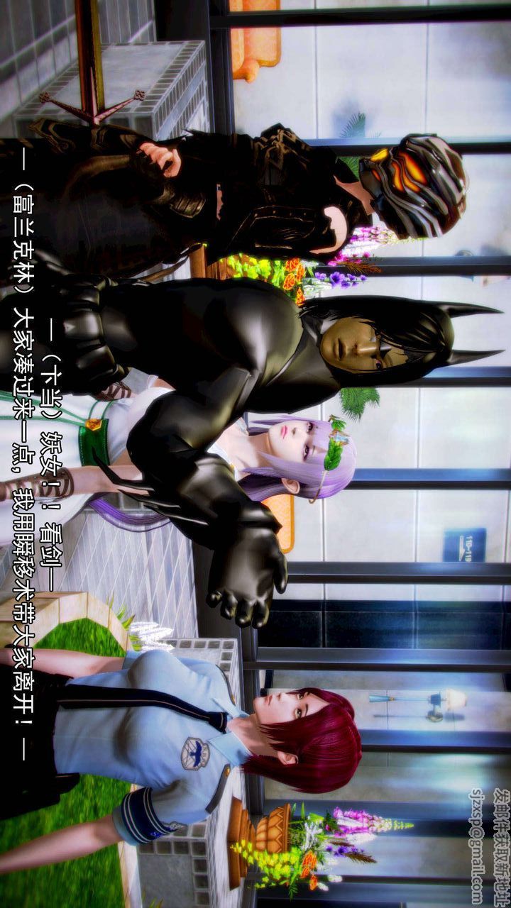 [3D]去讨伐魅魔的勇者们第06话