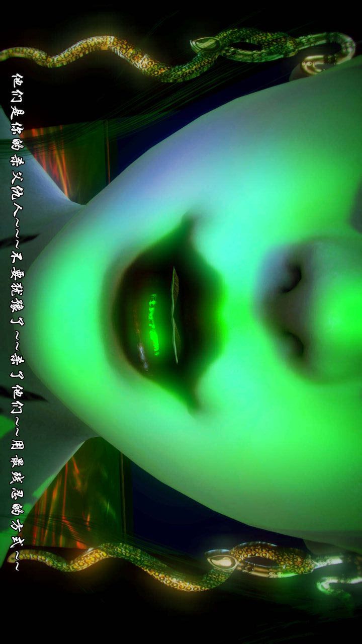 [3D]去討伐魅魔的勇者們第06話