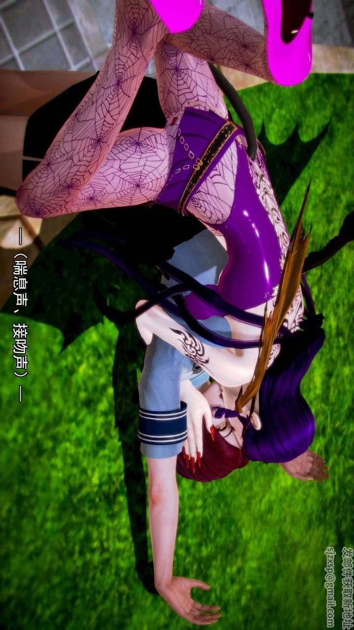 [3D]去讨伐魅魔的勇者们第06话