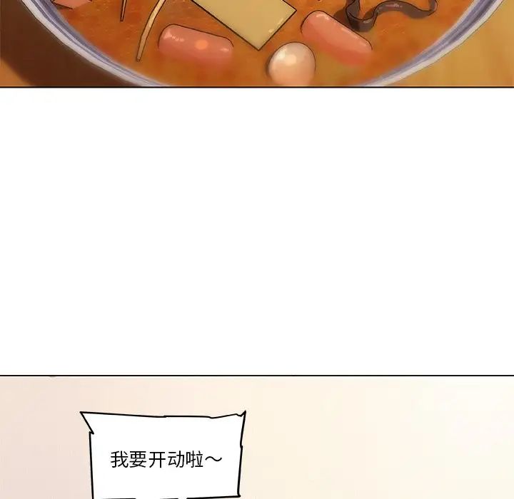 恋你如初恋第47话