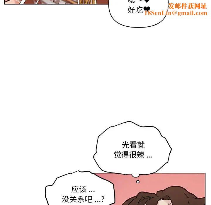 恋你如初恋第47话