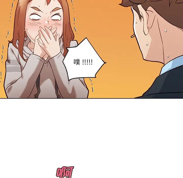 恋你如初恋第47话