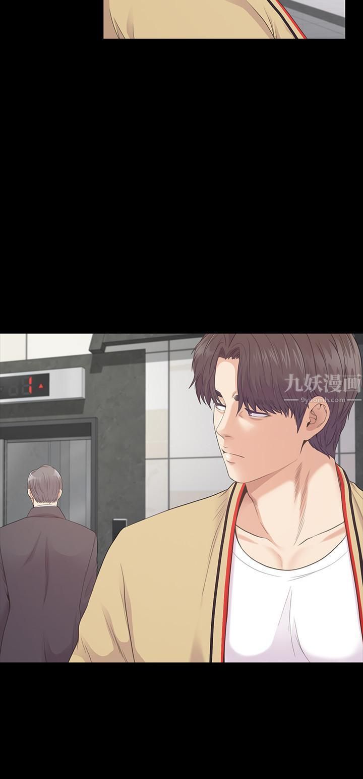 爱上酒店妹第85话-洪会长的老公李强百