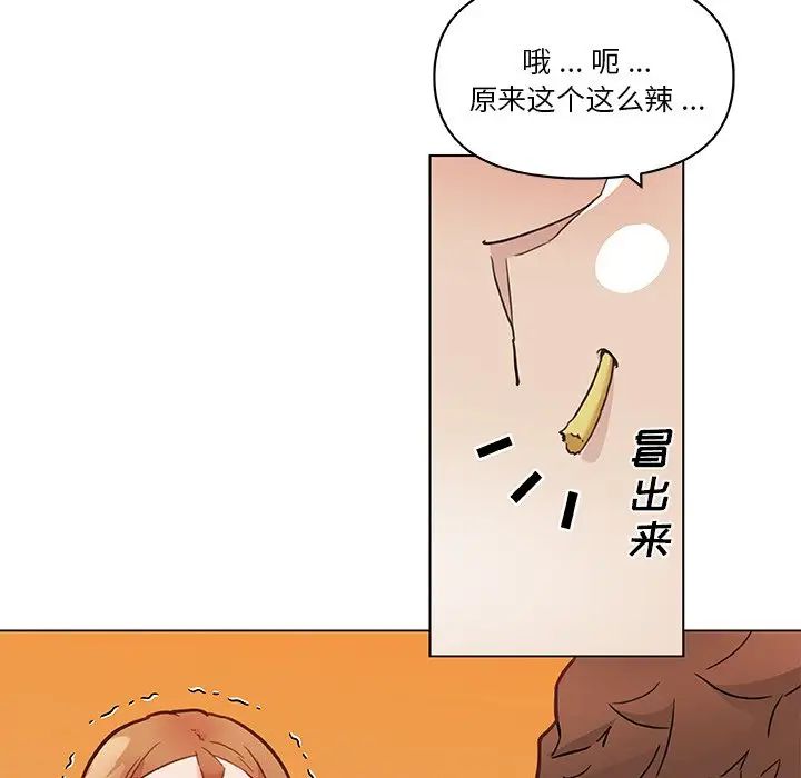 恋你如初恋第47话