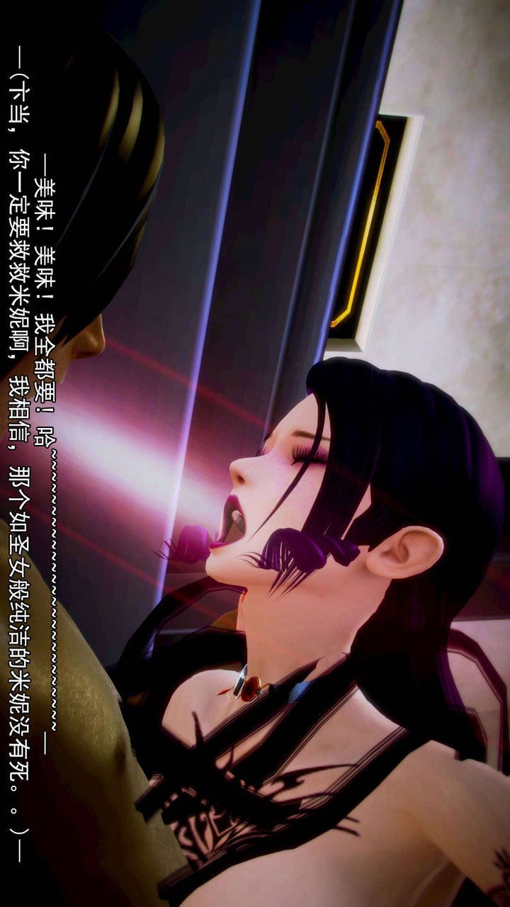 [3D]去讨伐魅魔的勇者们第07话