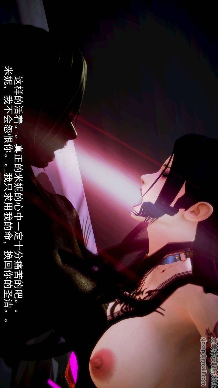 [3D]去讨伐魅魔的勇者们第07话