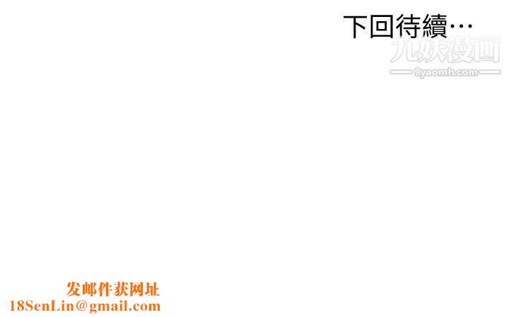 现上教学第14话-臣服在快感之下的她