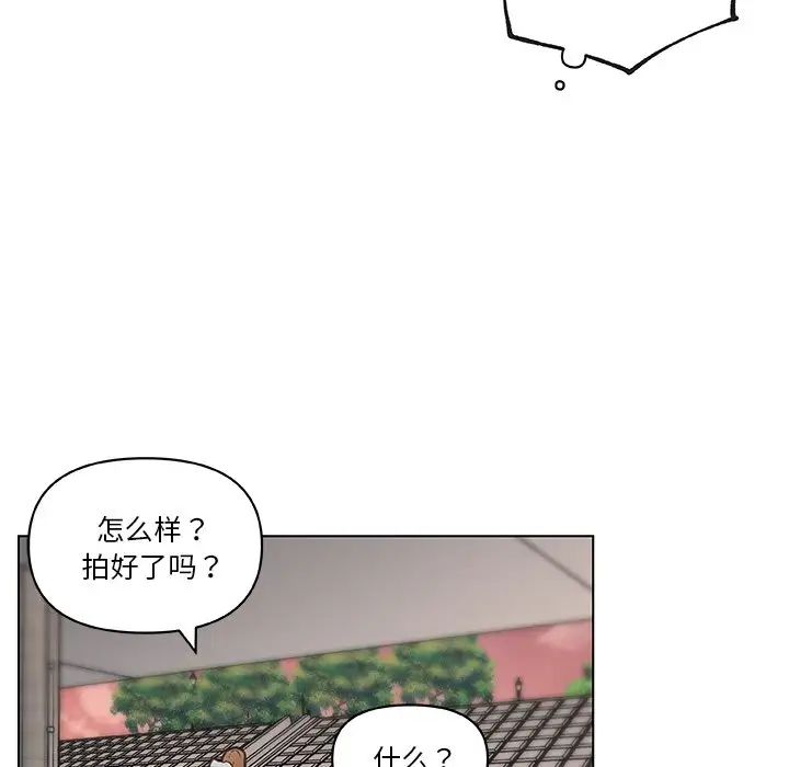 恋你如初恋第47话