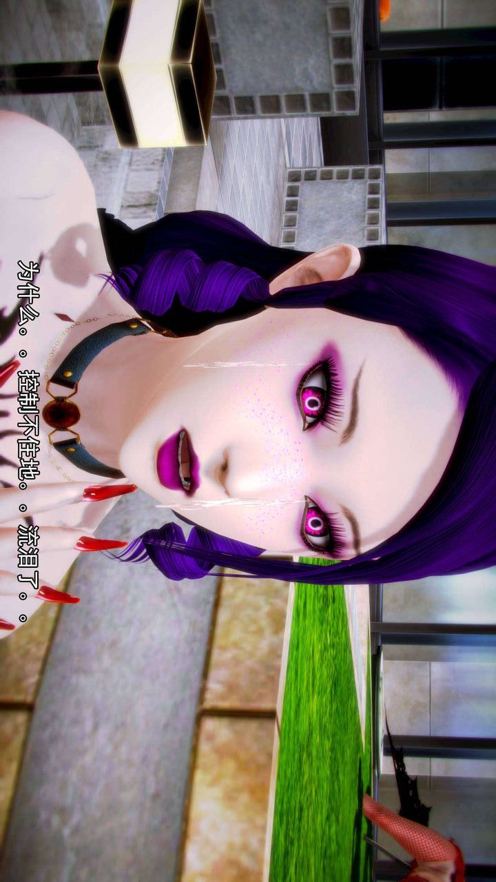 [3D]去讨伐魅魔的勇者们第07话