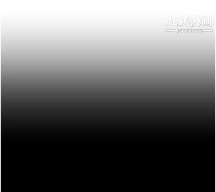 现上教学第15话-我洗个澡，等我一下