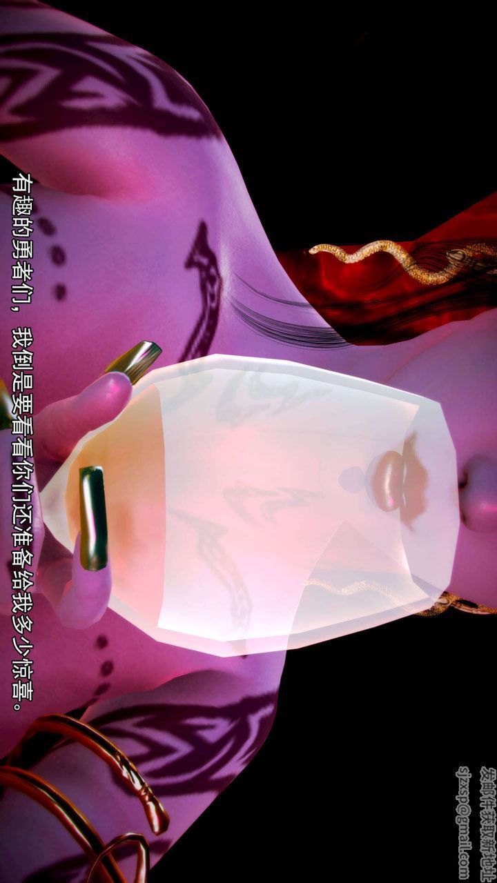 [3D]去讨伐魅魔的勇者们第07话