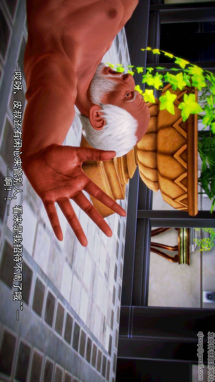 [3D]去讨伐魅魔的勇者们第07话