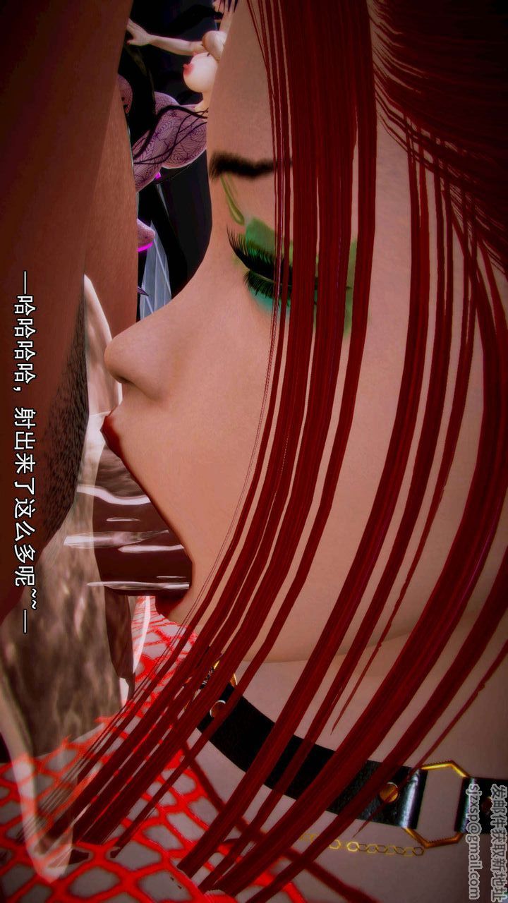 [3D]去讨伐魅魔的勇者们第07话