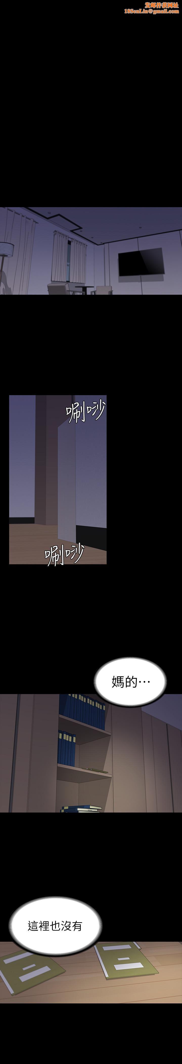 爱上酒店妹第87话-陷入危机的两人