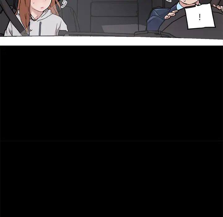 恋你如初恋第48话