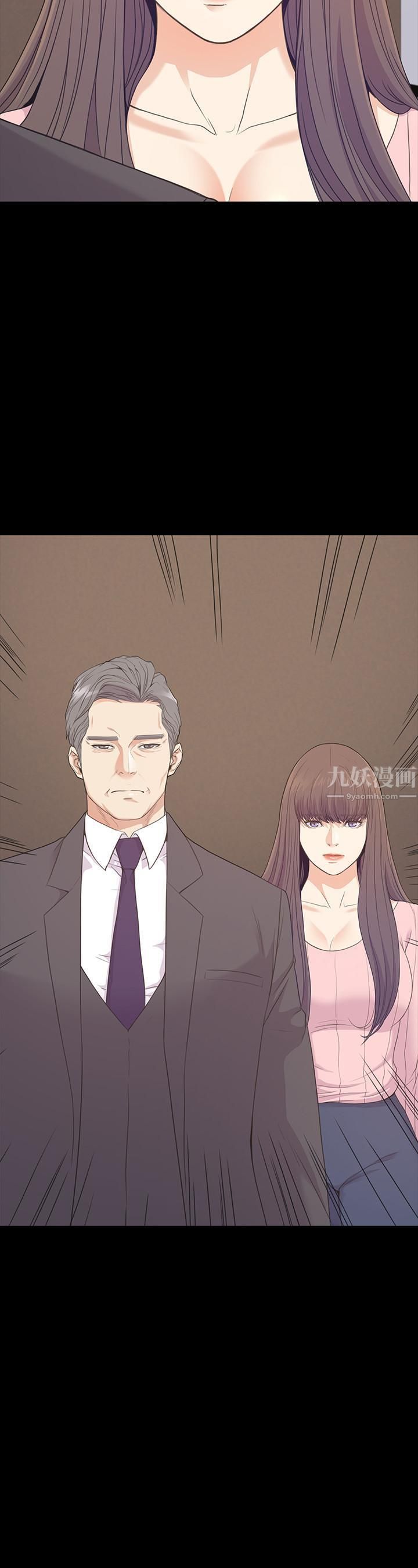 爱上酒店妹第87话-陷入危机的两人