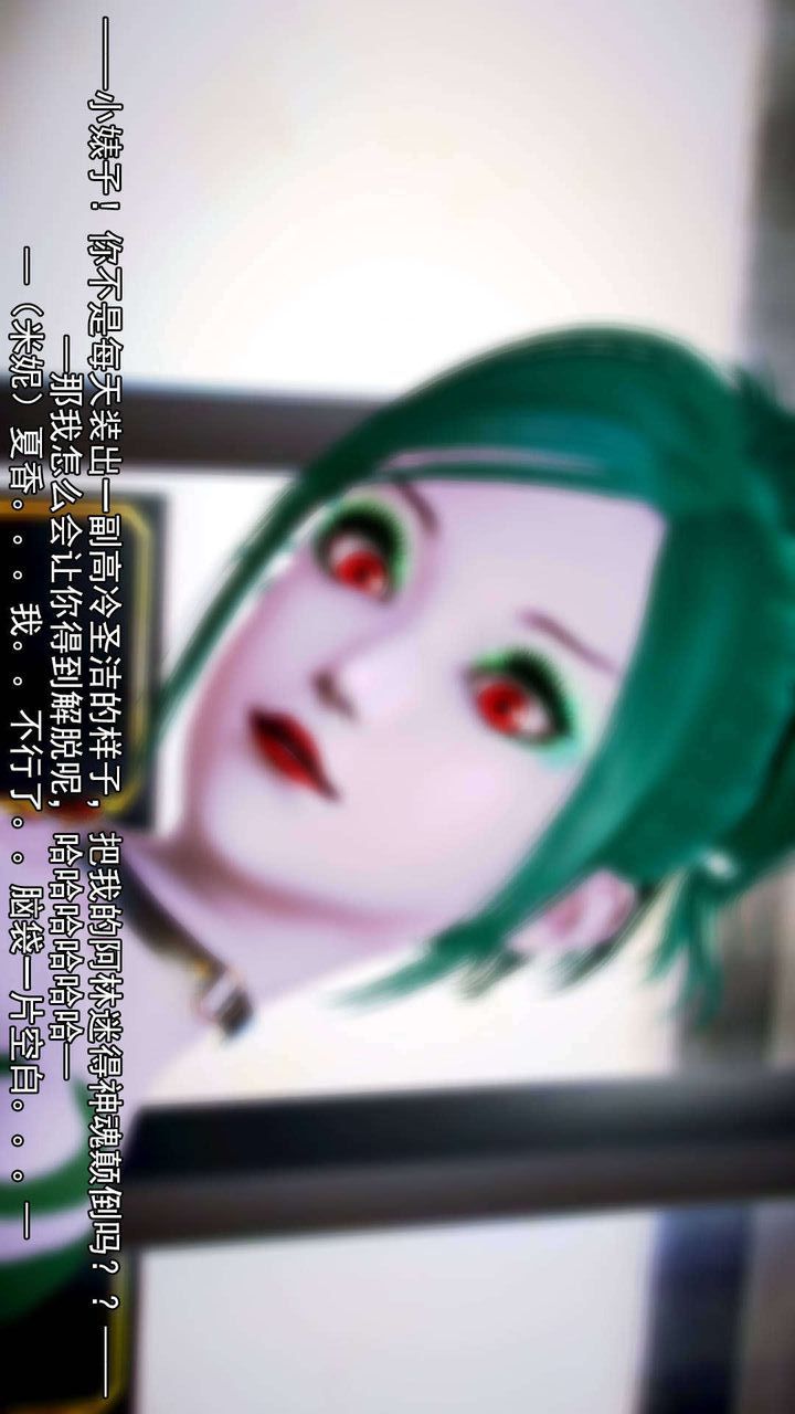 [3D]去討伐魅魔的勇者們第07話