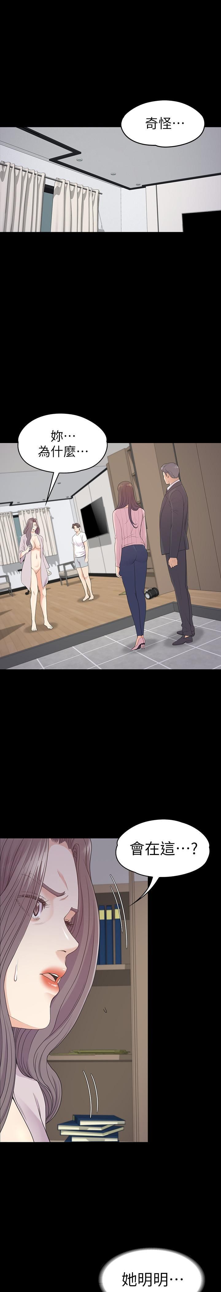 爱上酒店妹最终话-梦想中的罗曼史