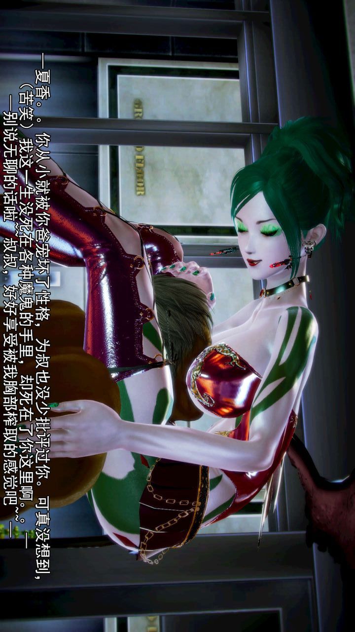 [3D]去讨伐魅魔的勇者们第08话