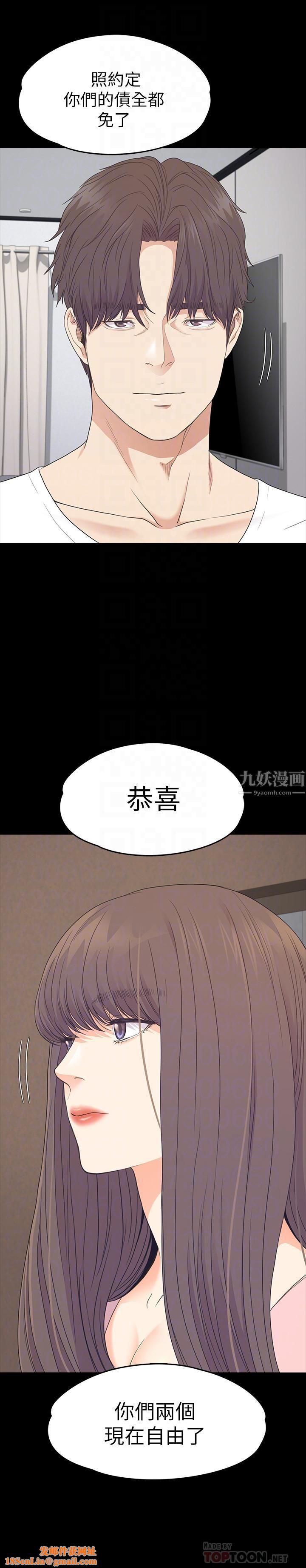 爱上酒店妹最终话-梦想中的罗曼史