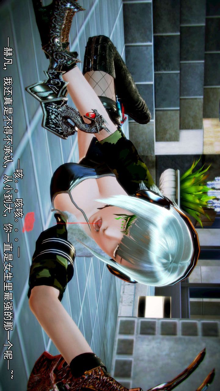 [3D]去讨伐魅魔的勇者们第08话