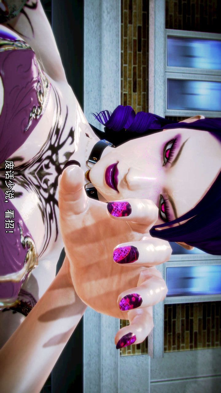 [3D]去讨伐魅魔的勇者们第08话