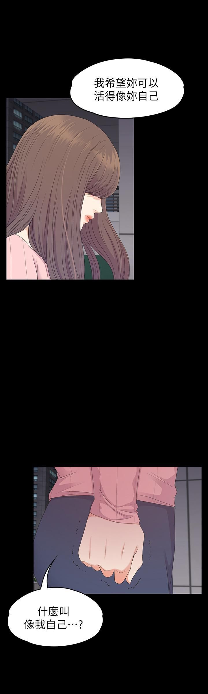 爱上酒店妹最终话-梦想中的罗曼史