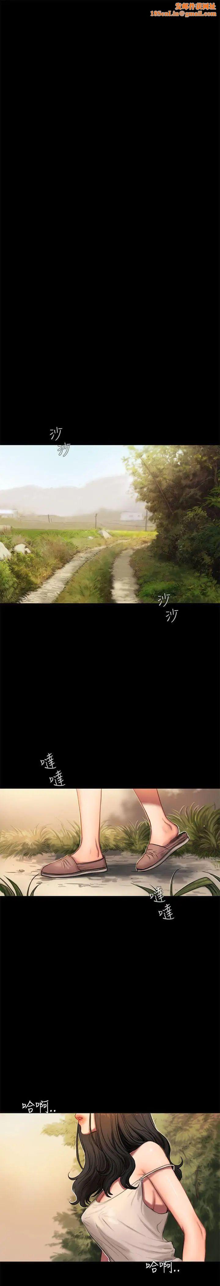 Runaway第1话-失去记忆的女人