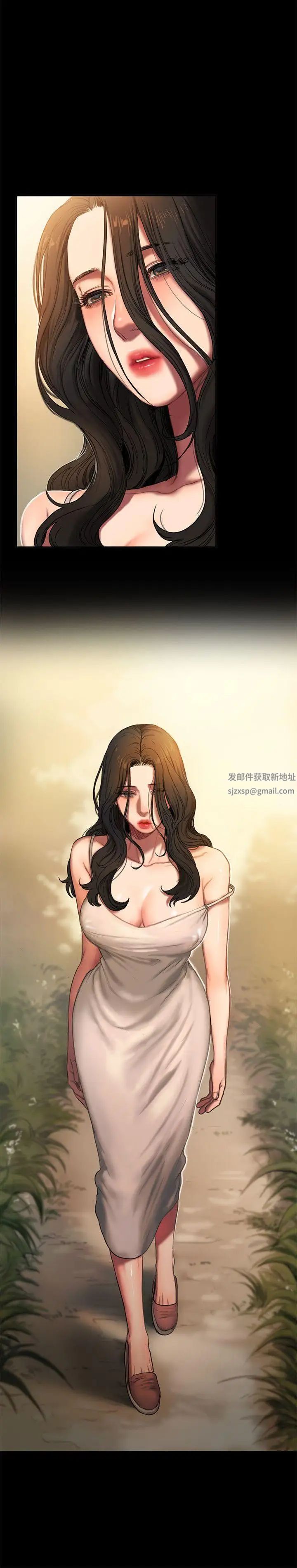 Runaway第1话-失去记忆的女人