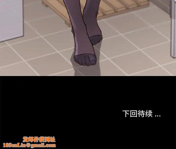 恋你如初恋第48话