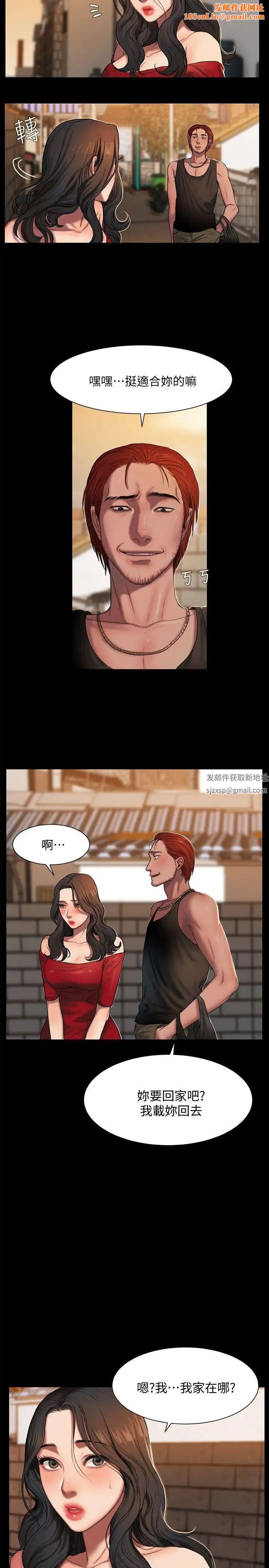 Runaway第1话-失去记忆的女人