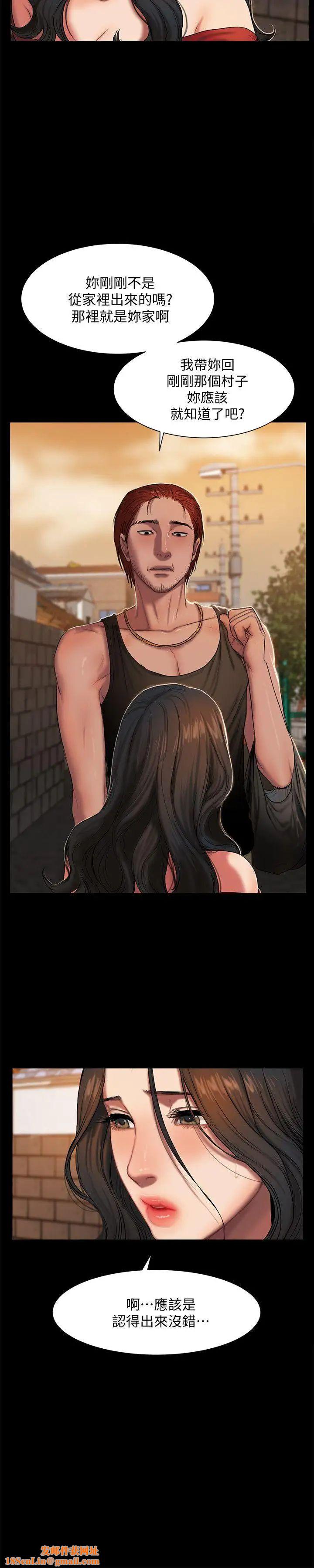 Runaway第1话-失去记忆的女人