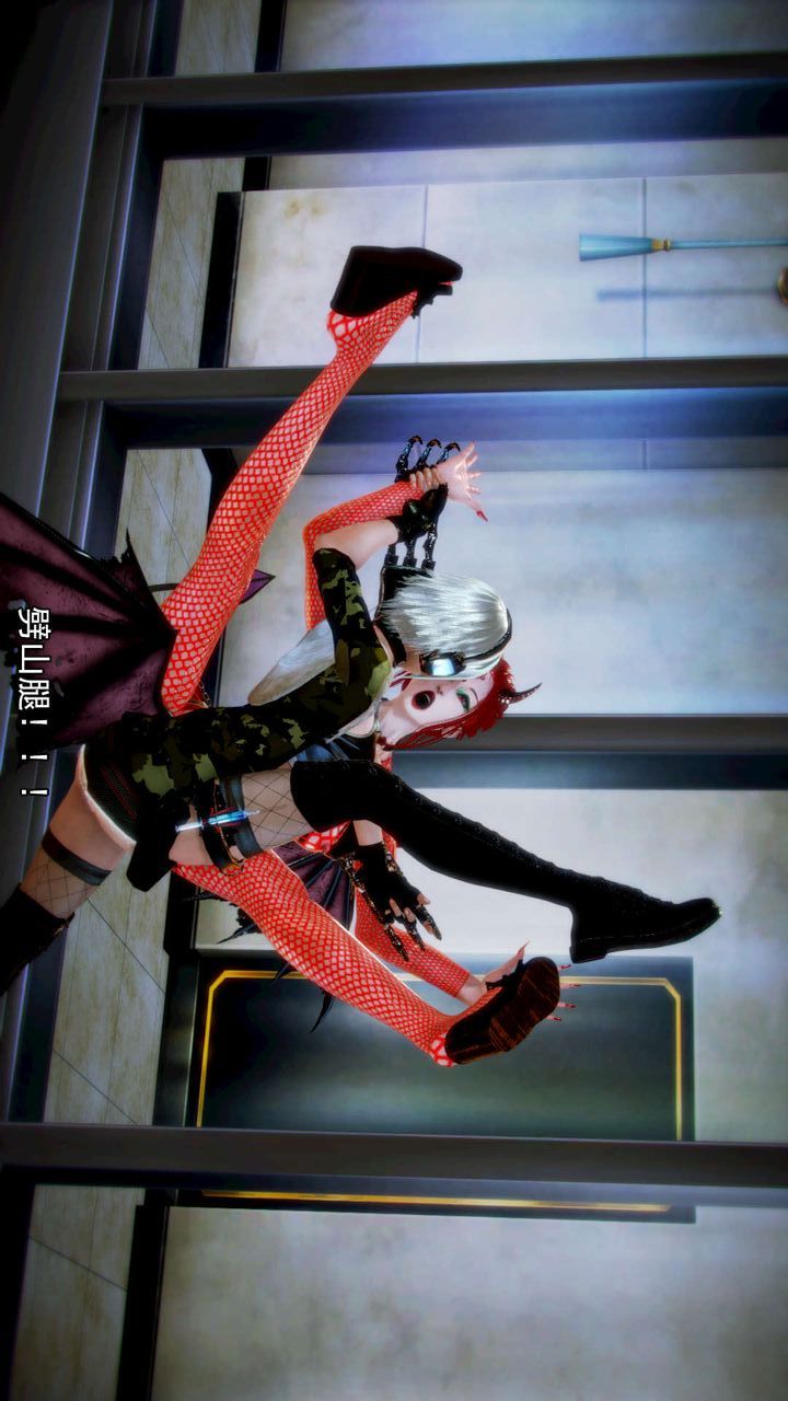 [3D]去讨伐魅魔的勇者们第08话