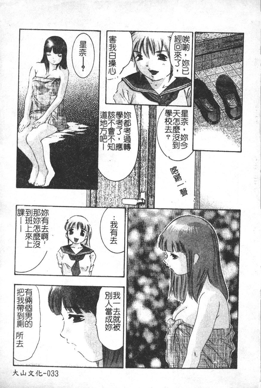 [鬼洼浩久]TRICK-STER[鬼洼浩久]TRICK-STER