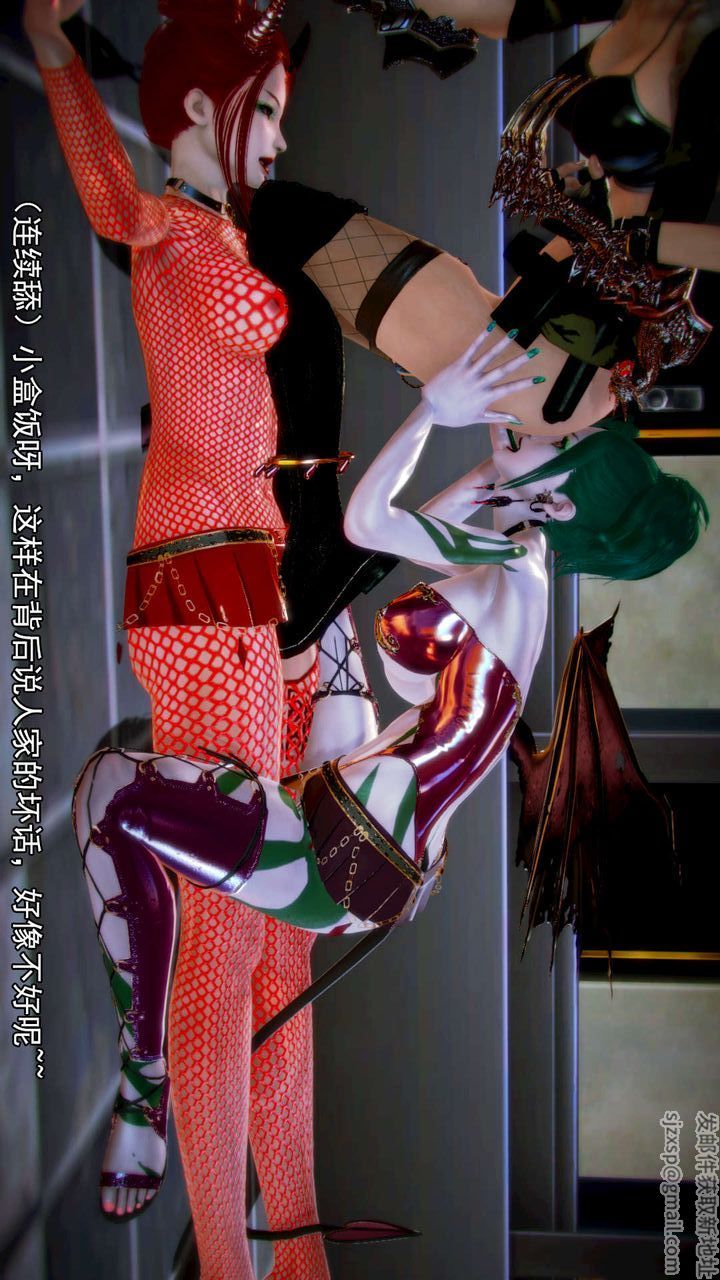 [3D]去讨伐魅魔的勇者们第08话