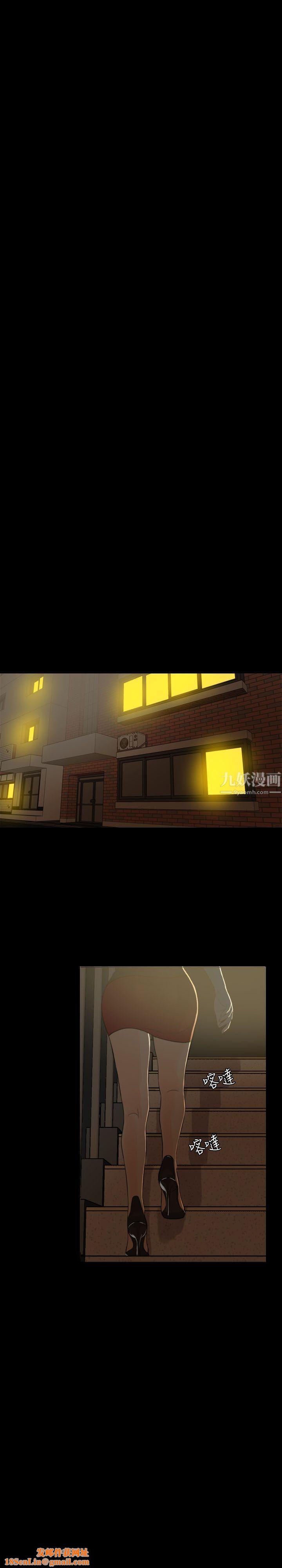 失控的爱第1话-去找小姨子吧?