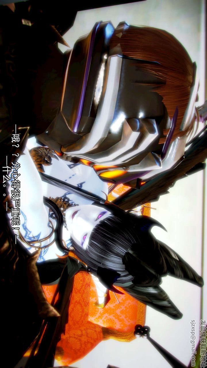 [3D]去讨伐魅魔的勇者们第08话