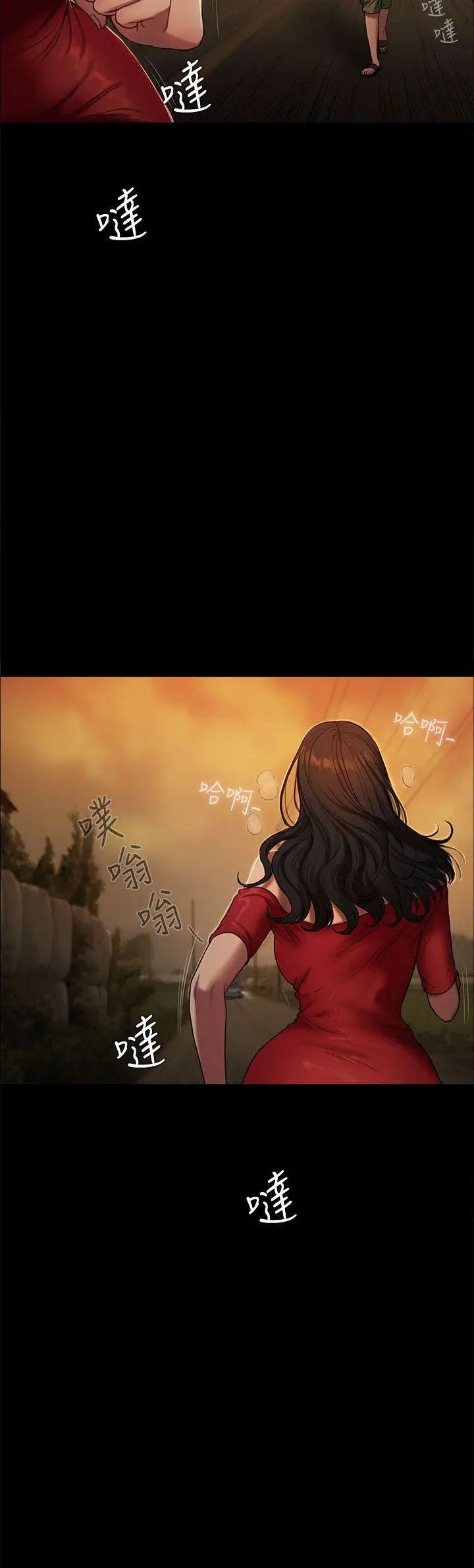 Runaway第2话-知道她身分的男人