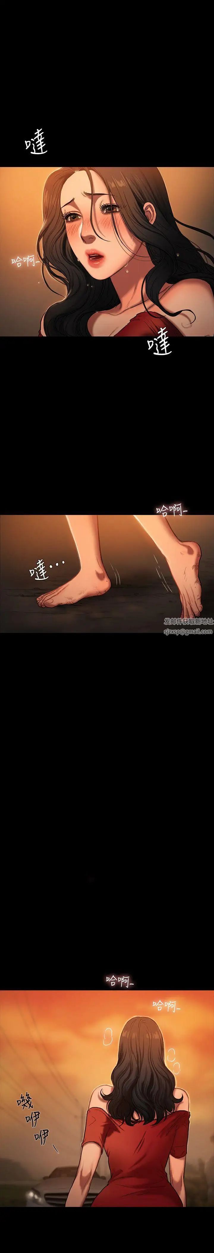 Runaway第2话-知道她身分的男人